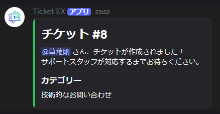 Fudzuki_'s tweet photo. Discord Bot【Ticket EX】をリリースしました！

チケットを運営用フォーラムで管理したり、パネルなどのカスタマイズが簡単にできる新しいチケットBotです！ぜひ使ってみてください！

導入リンク: https://t.co/8uf7ICseWN
公式サーバー: https://t.co/GeaB0Cjfqb

#discord #ディスコード https://t.co/UheOJRp2wy