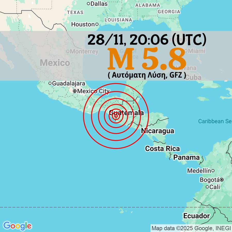 5️⃣8️⃣ 🟠 Σεισμός M 5.8, 28/11 20:06 (UTC), βάθος 161 χλμ, Mexico-Guatemala Border Region.

Αυτόματη Λύση, GFZ

#earthquake