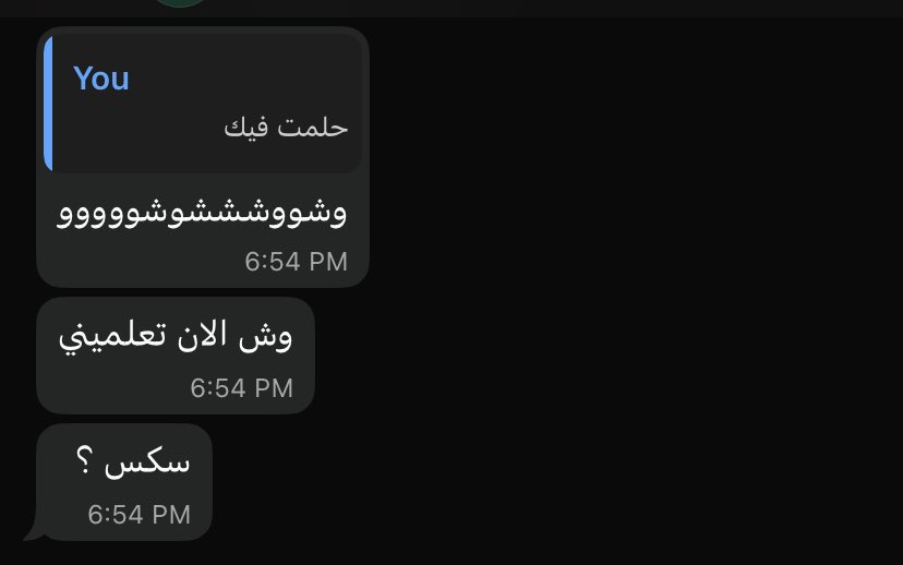 صحبتي قبل ماتعترف لي بميولها