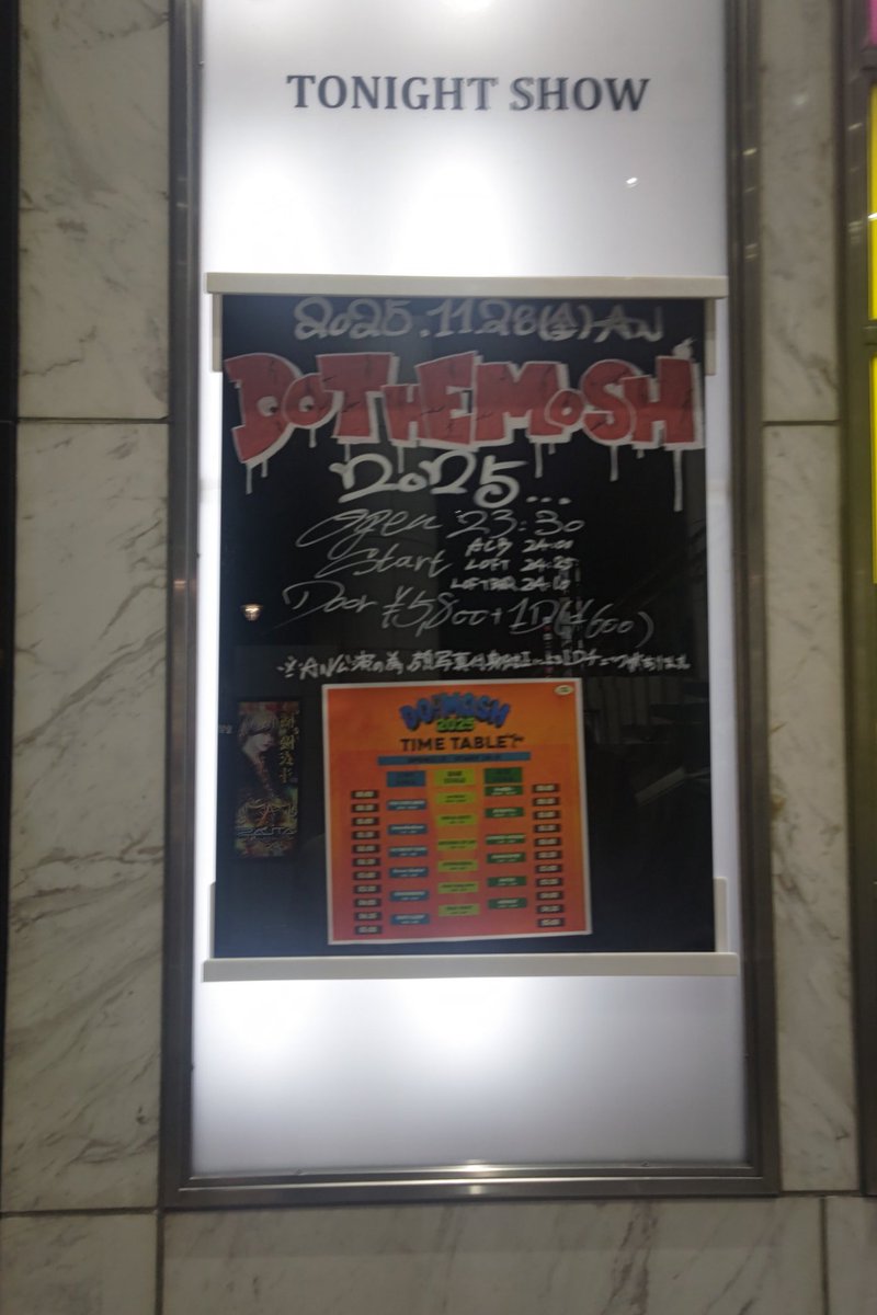 ktgc93122's tweet photo. DOTHEMOSHシールにて終わり
今までオールナイトライブ結構参加してきたけど、一番眠くない!
奥歯’s→炙りな→エバヤン→raincover→BB→オニオンリング→シール
発掘出来たraincoverとか炙りなタウンではゆきなりがウォールオブデス仕切ったり色々楽しかった
#DOTHEMOSH https://t.co/oxwU1GbkCx