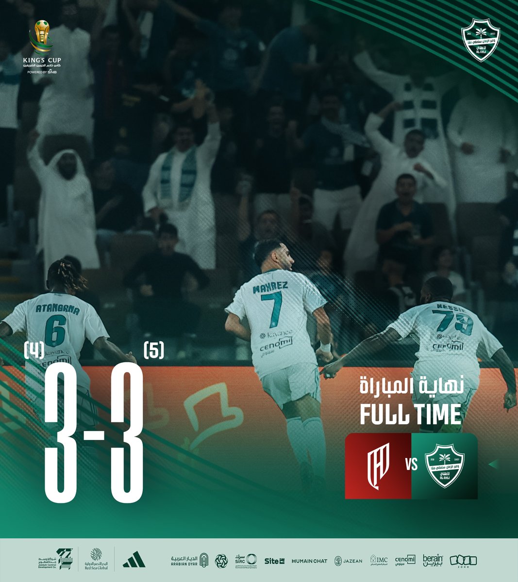 #الأهلي إلى نصف النهائي في #أغلى_الكؤوس ✅