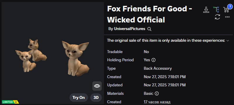 Xh0PlUgc's tweet image. 🔴New limited item &amp;lt;&amp;lt; Wicked RP &amp;gt;&amp;gt;

📦Stock: 30,000
❗How to get it: You will need to complete the daily story quest and then collect 150 emeralds and then you can get it.

➡️roblox.com/catalog/109853…
➡️roblox.com/games/18973713…

#Roblox #RobloxDev #RobloxFreeUGC #RobloxUGCLimited