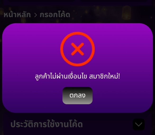 Kingcode_V2's tweet image. เครดิตฟรี 30 สมาชิกใหม่
𝗖𝗼𝗱𝗲: OOTT168168

📍ขอคนละ 1
♻รีทวิต+กดใจ♡คอมเม้น 💬#แจกจริง

td168.xyz/?token=797166c…