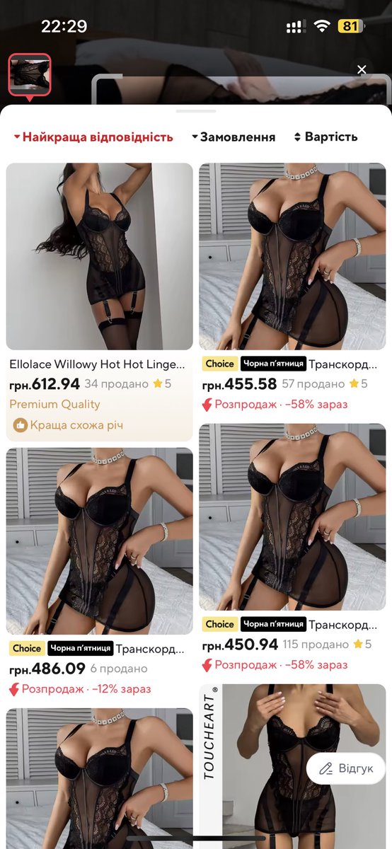 darianech21's tweet photo. якщо будете бачити рекламу dltb.lingerie у інсті, то не замовляйте в них нічого)
ризикуєте отримати тупо шматок штори і проїбати гроші :) 
вкотре впевнююся, що магазини в інстаграмі - тупо перекупи з аліку і мені шкода, що я не скористалася пошуком відразу 
будьте просто обережні https://t.co/cEhUPhbB61
