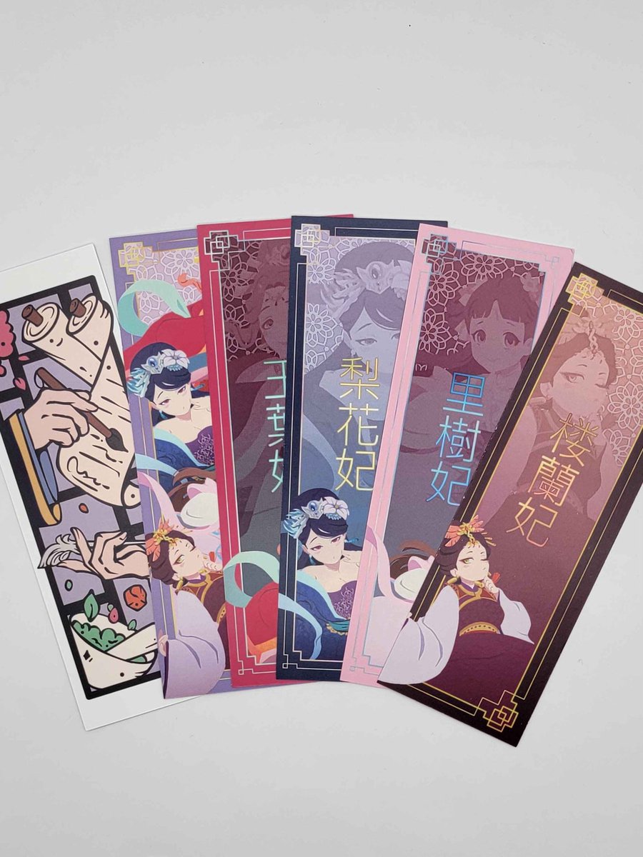 Unseen Poison - An Apothecary Diaries fan zine tweet media