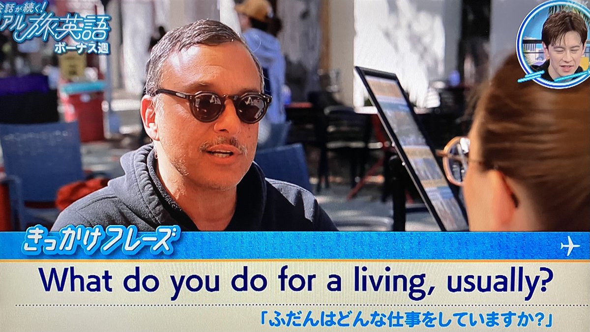 本日のHPブログ【日常英会話表現：316】
matsubaracho-eigo.com/post2997/
世間話として最適👍
#子供英会話 #大人英会話 #中学英語 #英検
#新潟県 #村上市 #月謝制 #生徒募集中
#Eテレ #NHK
#リアル旅英語 #海外旅行 #リスニング
#ウエンツ瑛士 #peco #サマーレイン
#リンキング #リダクション #ネイティブ英語