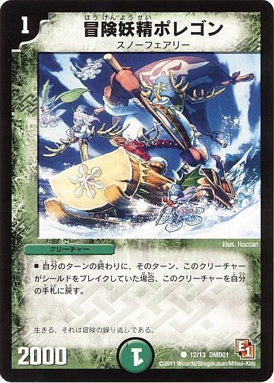 改めて #Greatale_ 本当にありがとうございました、冒険と家族でやらせて頂きました！

「生きる、それは冒険の繰り返しである。」