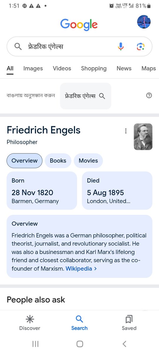 gpranab2012's tweet photo. On the heels of Friedrich #Engles' birth anniv. (in fact just a day after it) (pic1), the #Left [CPI(M)...] in #WestBengal is embarking on #BanglaBachaoYatra, which begins of Nov 29 at #Tufangunj in North Bengal and ends on Dec 17 at #Kamarhati in South Bengal (pics2,3,4). Kudos. https://t.co/0IRfxuqFP8