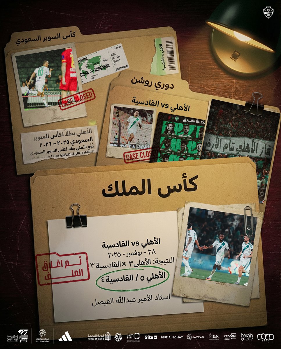 Al-Ahli Saudi Club tweet media