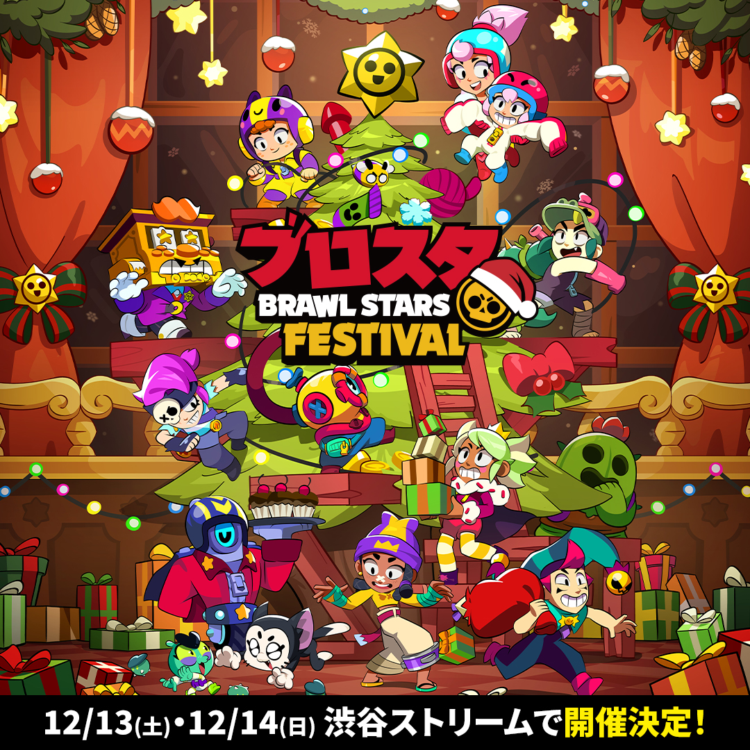 ╔.🌟. .════════╗ ブロフェス 開催決定