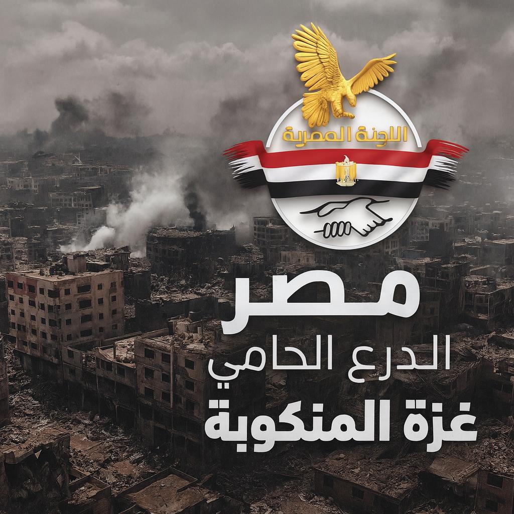 #تحيا_مصر 🇪🇬🇪🇬