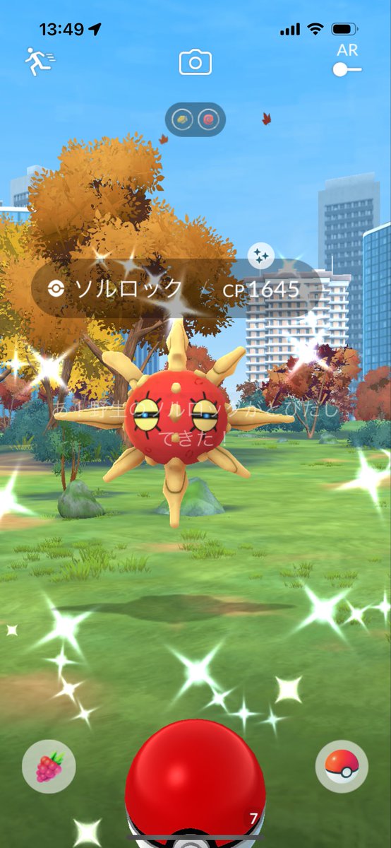 BCHT13's tweet photo. よっしゃ🙌😆
#ポケモンGO #ポケモンGO色違い https://t.co/XzS2VD3dlb