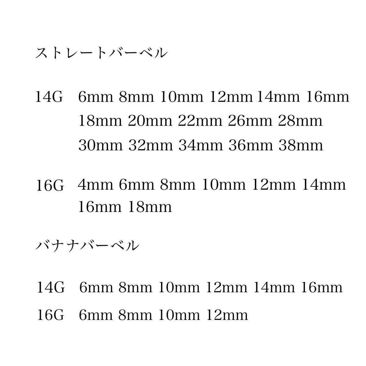 ns_pierce's tweet photo. ニードル/ピアス販売中です💭

ご注文のお問い合わせはDMからお願い致します🙇🏻‍♀️

ニードル/ピアス 1本50円〜

送料200円🫶🏻´-
1000円以上で送料無料❕

#ニードル通販 #ニードル販売
 #ニードル #カヌラニードル #ピアス好きな人と繋がりたい #ピアス #ピアス販売  #ボディピアス https://t.co/kz4cJg9Lcx