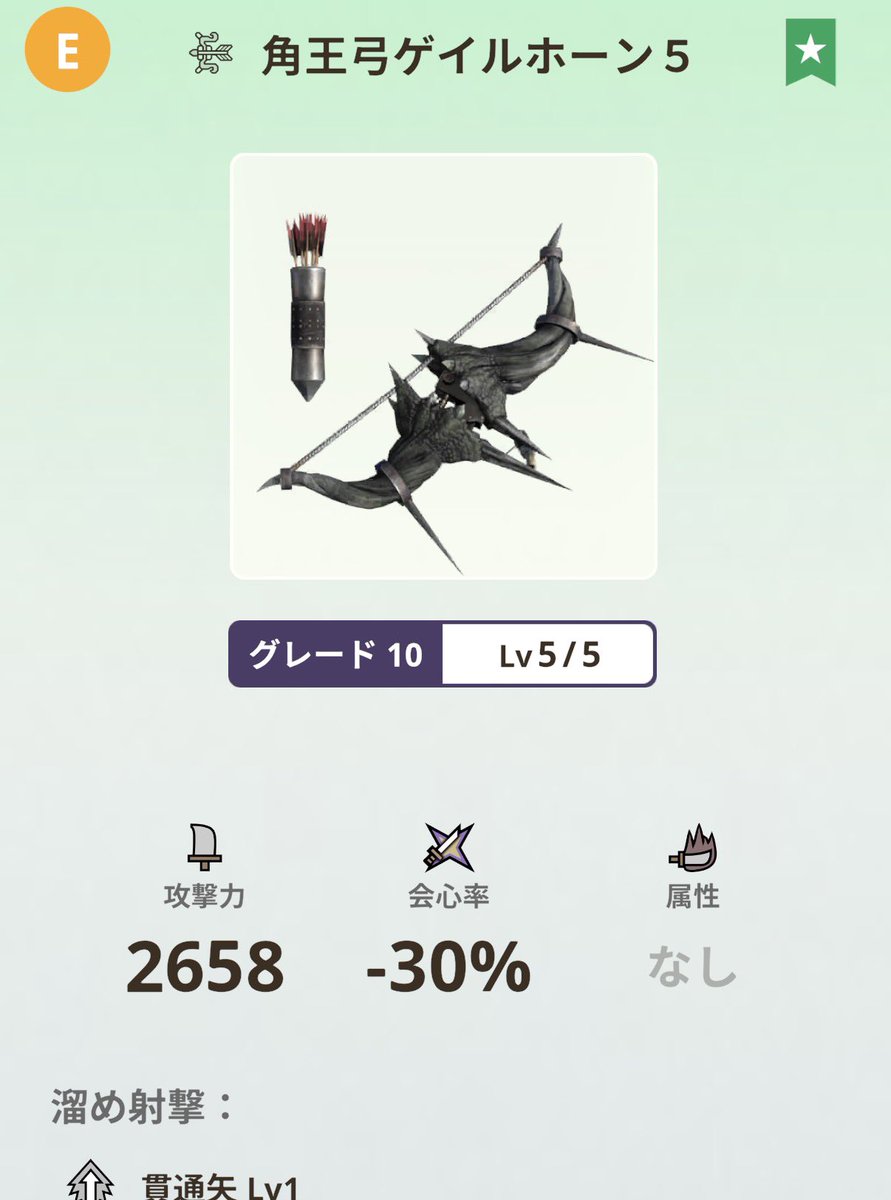 すいおー(suiou) (@suisora23) / Posts / X