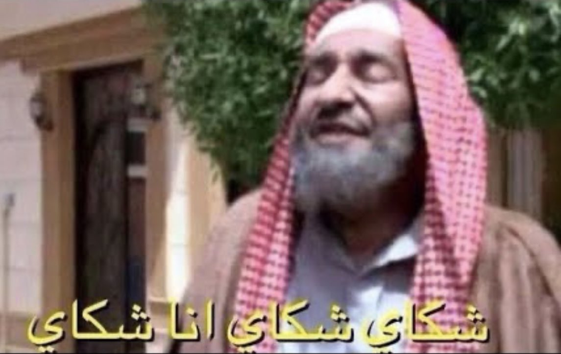 #الاهلي_القادسيه

أجي الصين بـ دعوه وأدقك بـ 5 وارجعك تبكي
ارجع الوطن وألقاك تصايح في المكاتب وأجي المكتب وأدقك
تجيني في روشن وأدقك وتحتج بعد المباراه وتأكلها
تجيني في كأس الملك وتتقدم بـ 3 وألحقك وأدقك

غيروا اسم ناديكم من القادسيه لـ أبو زنيفر أمكن تفلحون

<a href="/Alqadsiah/">نادي القادسية السعودي</a>