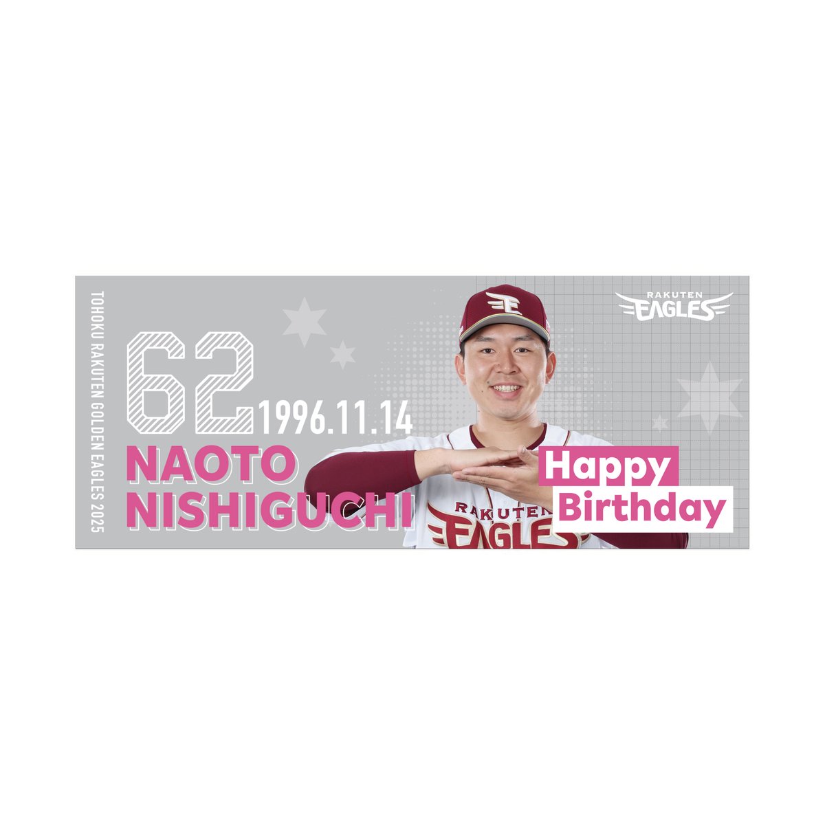 ✨🎂選手バースデーグッズ🎂✨ 11月14日生まれの🎉#西口直人 選手