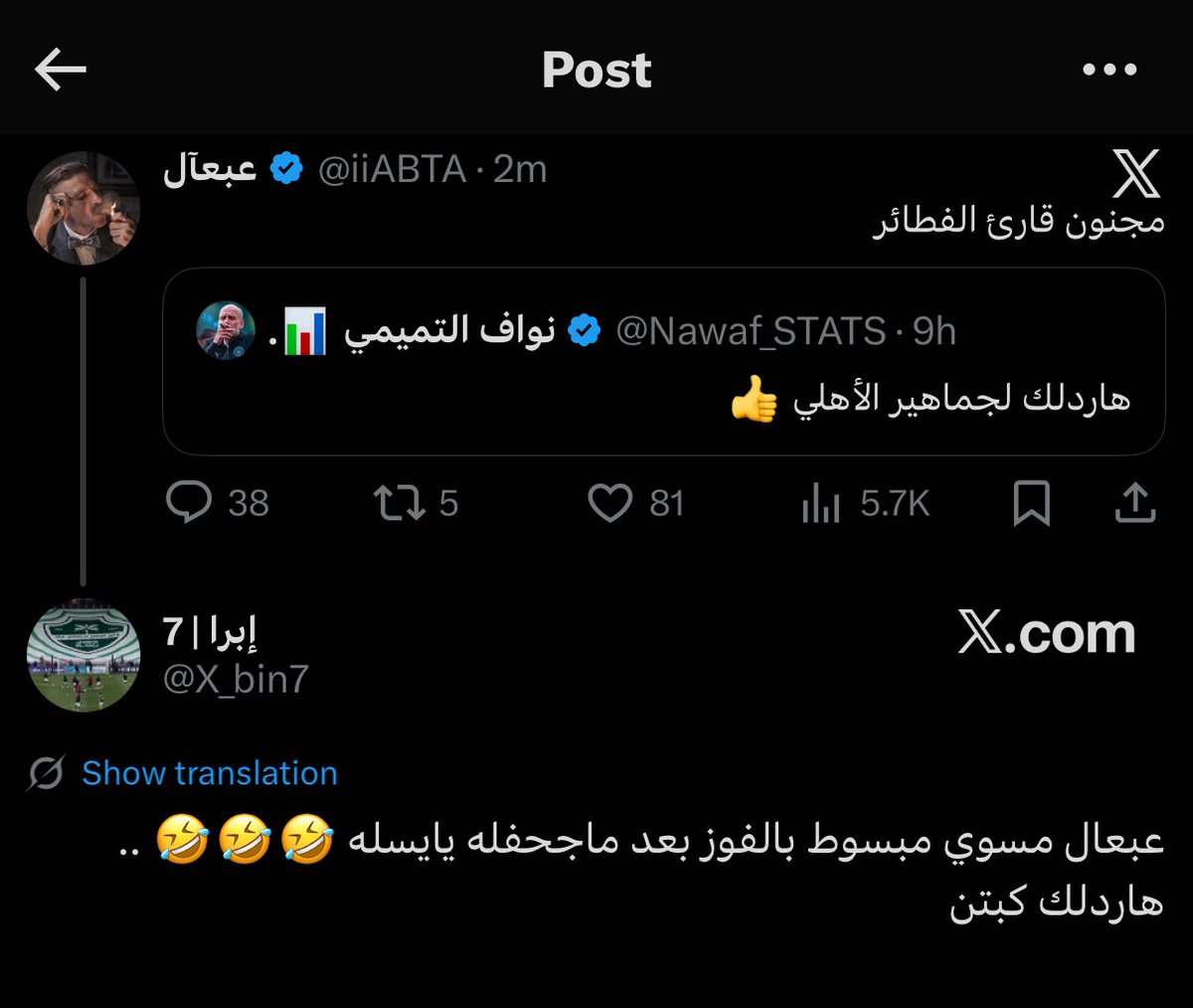 عبعآل tweet media