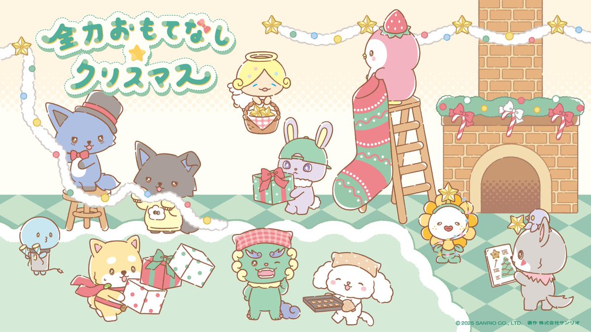 JOCHUM(ジェオチャム) (@jo1xsanrio) / Posts / X