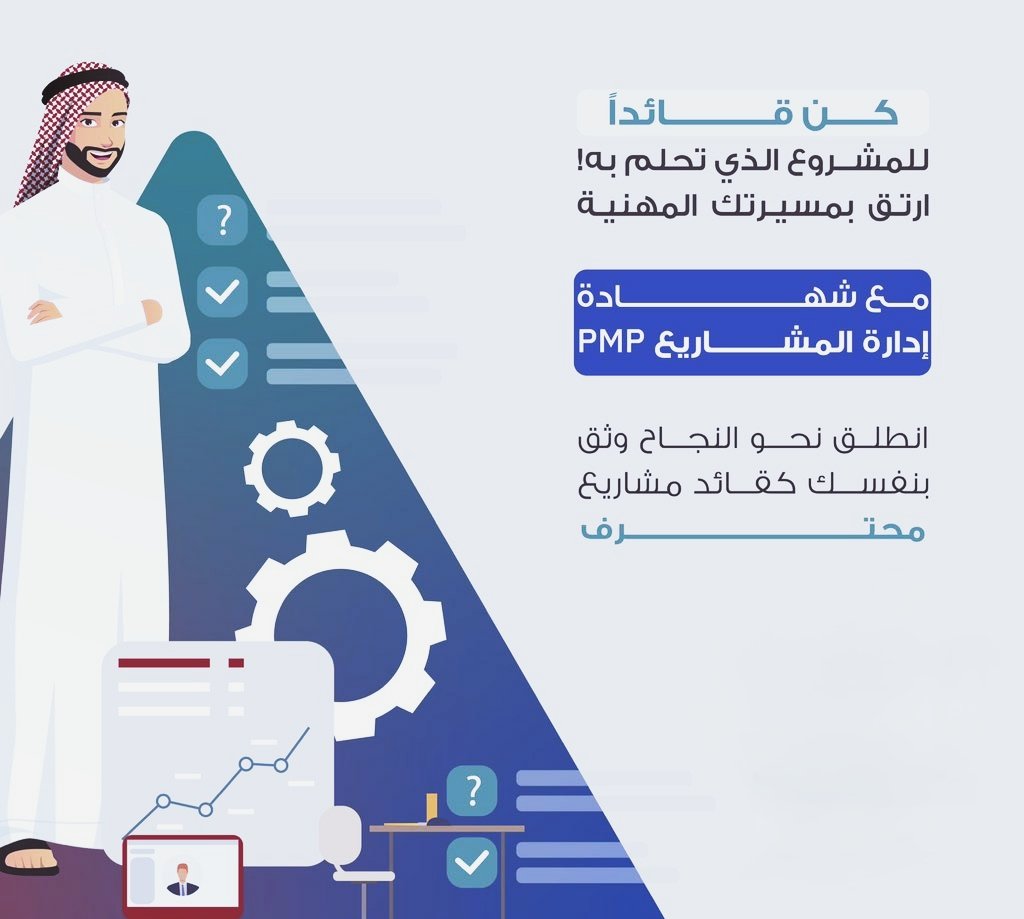 PMP111PMP's tweet photo. تميّز عن الآخرين وكن القائد في أي مشروع 🇸🇦

✅ نساعدك على اجتياز الاختبار من أول مرة بنتيجة Above Target – مضمونة 100%

🚫 لا تحتاج تدفع مقدم
🚫 لا تعتمد على مقاطع مزيفة لنتائج النجاح

🔒 أنت تدخل بنفسك وتتأكد من صحة الشهادة بحسابك الرسمي 💻
#صلوا_عليه_وسلموا_تسليما https://t.co/yr7bdjF3vs
