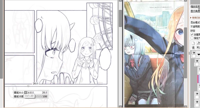 wip🎨 