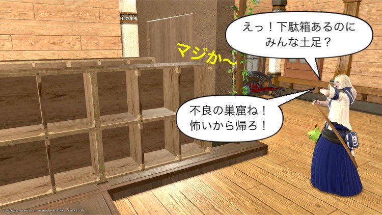 皆さん♪おはルガです〜⌘-(´∀｀/)⌘✨
ドンドコ土曜日ぃ〜♪
学校、会社、お出かけの方はお気を付けて〜(*≧▽≦)ﾉｼ))✨夜勤明け、お休みの方は良きエオライフを〜(*≧▽≦)ﾉｼ))✨

皆さん♪素敵な週末をお過ごし下さいませ〜(*≧▽≦)ﾉｼ))💕

今日はパンデモ学園を絞めに来たわ！