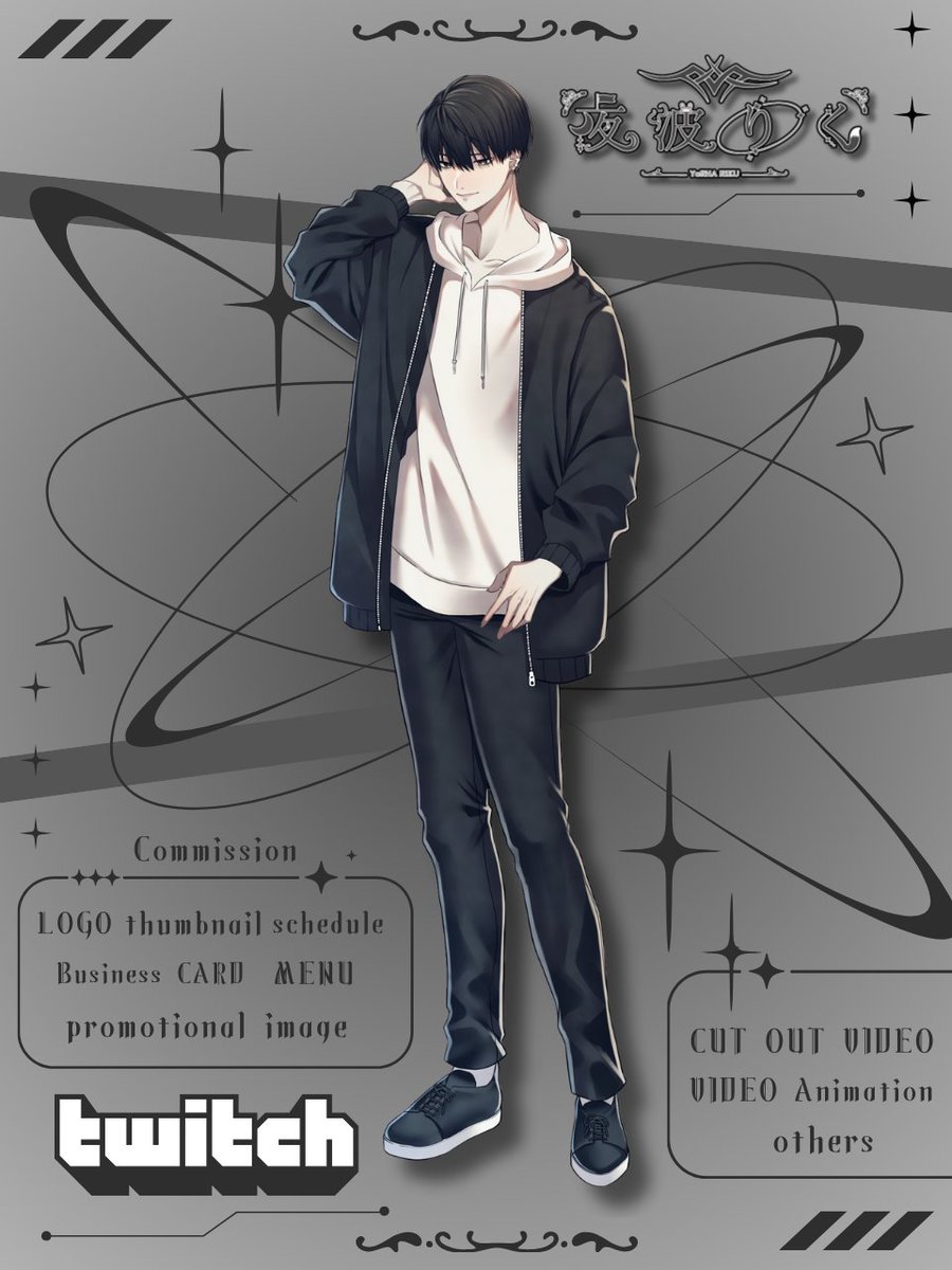 自分の宣伝画像作ってみた！
やだ何このイケメン