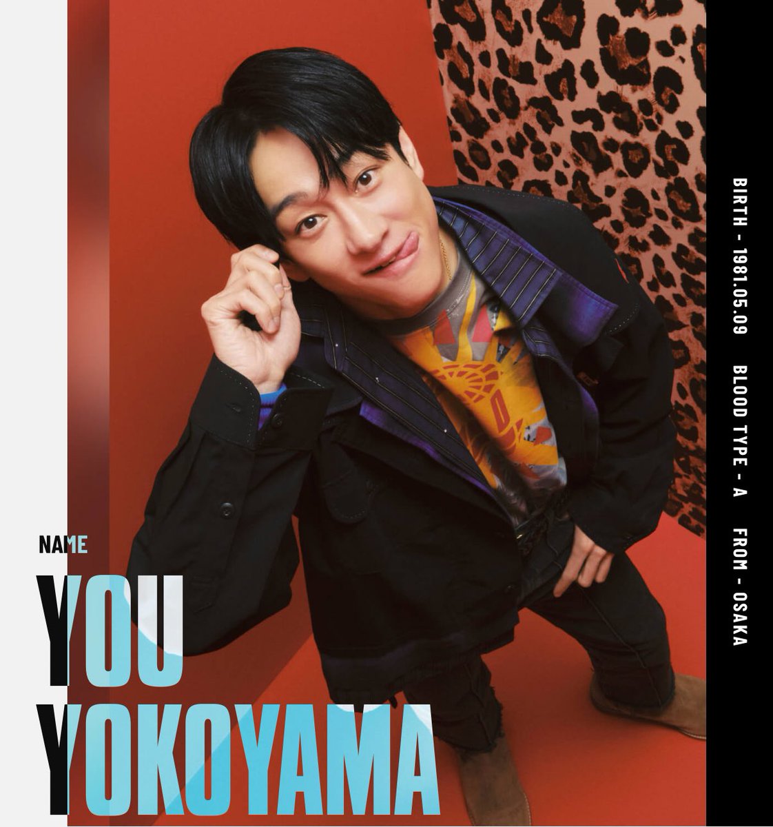 横山くん写真確認 え、まって 横山くんのアー写が奇跡の44歳すぎ 鼻血案件かわいすぎ