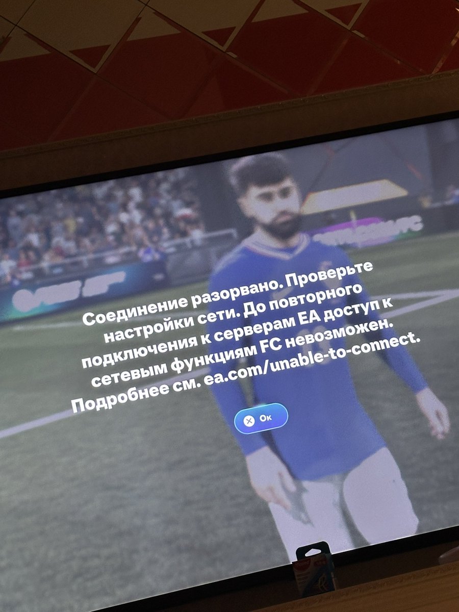 beatzquit's tweet photo. @EA hello and FUCK YOU @EASPORTS https://t.co/ZuDAH99eQa