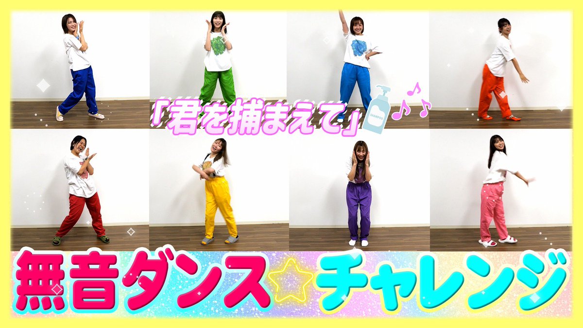 田中すみれ (@Suuchan_t) / Posts / X