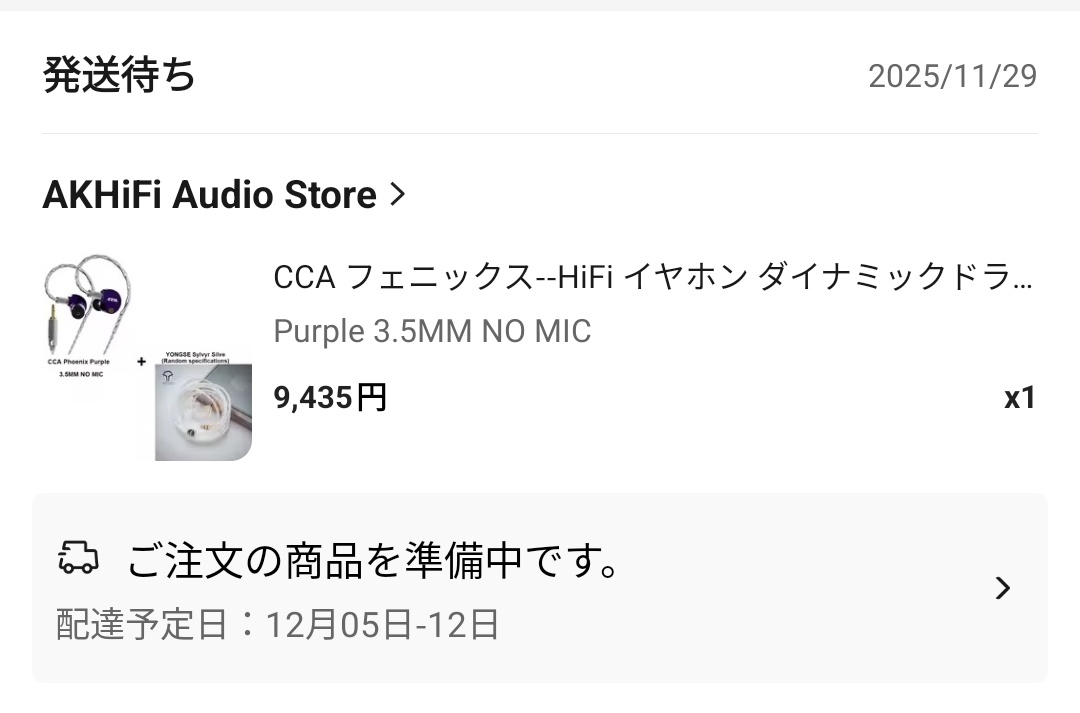 KRK 断捨離中　⭐︎プロフ必読⭐︎専用 ふーちゃん＠猫オデ (@fu5danmemo) / Posts / X