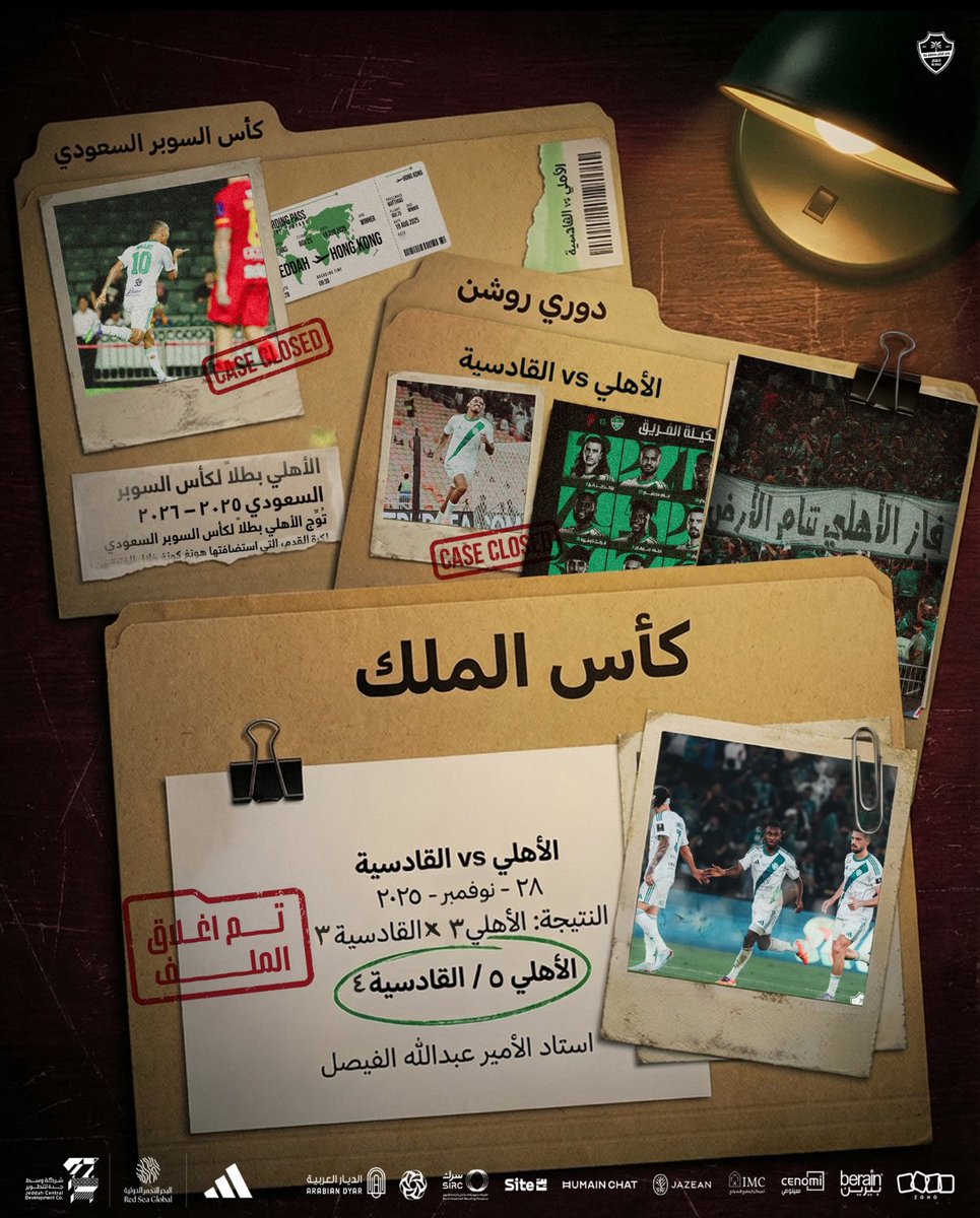 hmoood195's tweet photo. @Alqadsiah https://t.co/60IzViqMn4