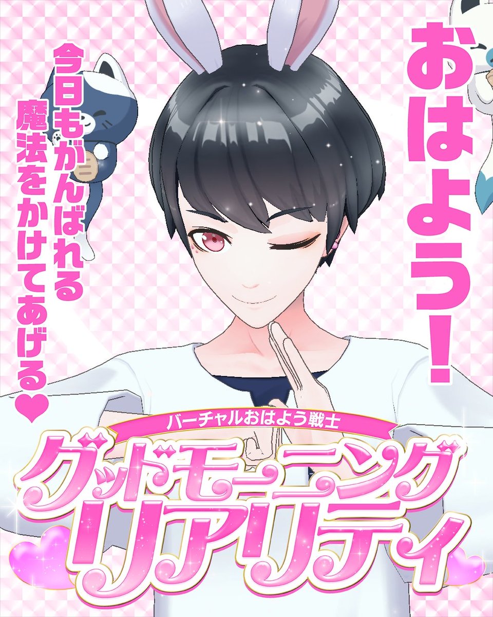 ちひろ🐇⭐🪶＠12/13誕生日ライブ (@Chihirostar_83) / Posts / X