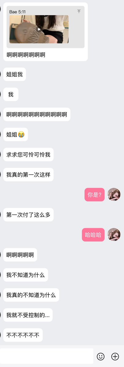 Jingerdoms's tweet photo. 好傻逼 https://t.co/wBVxZBhZe5