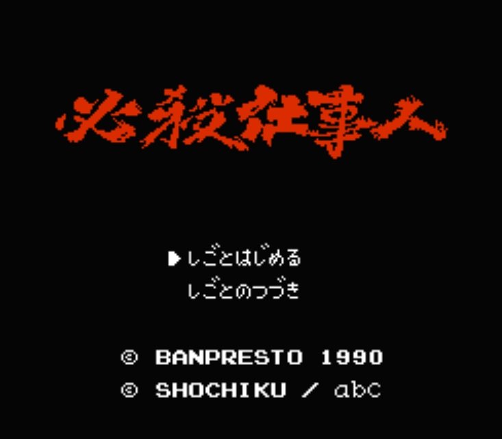 19670822yo's tweet photo. @kkiy1400edean 必殺仕事人

バンプレスト

1990年12月15日 https://t.co/hbnosr1zDl