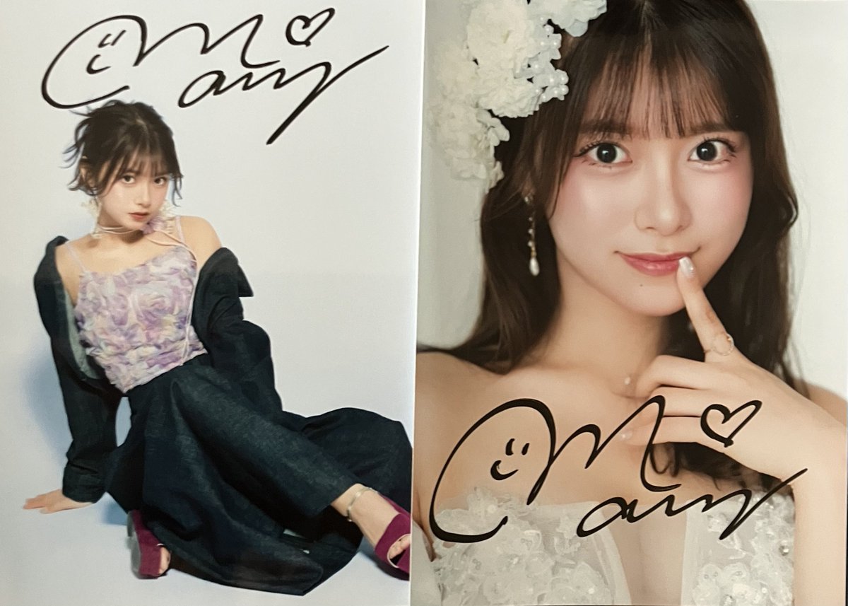 ブロマイド購入特典のサイン入りブロマイド2L来た！ 大きいのいいね