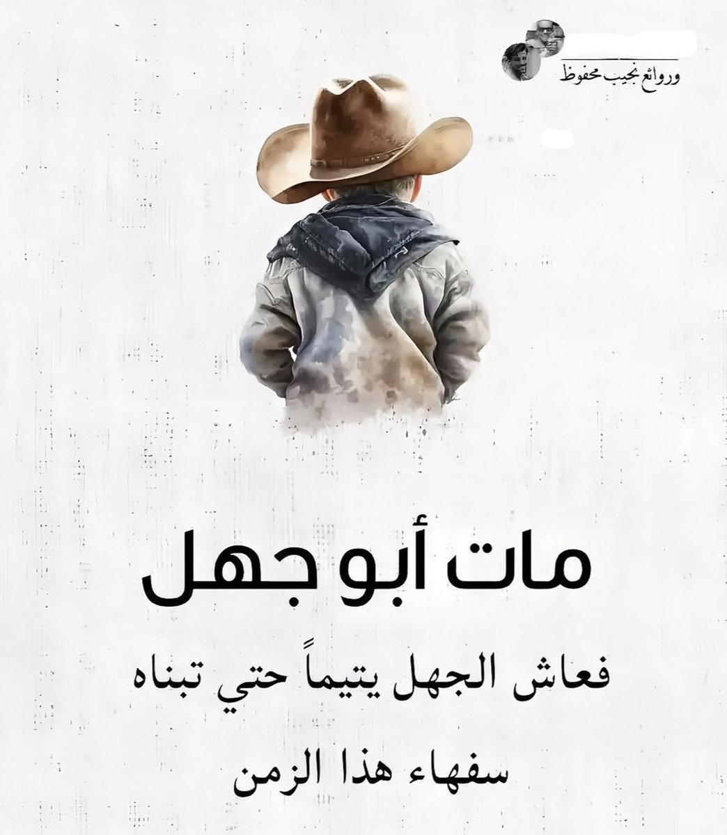عثمان أبومعاذ tweet media