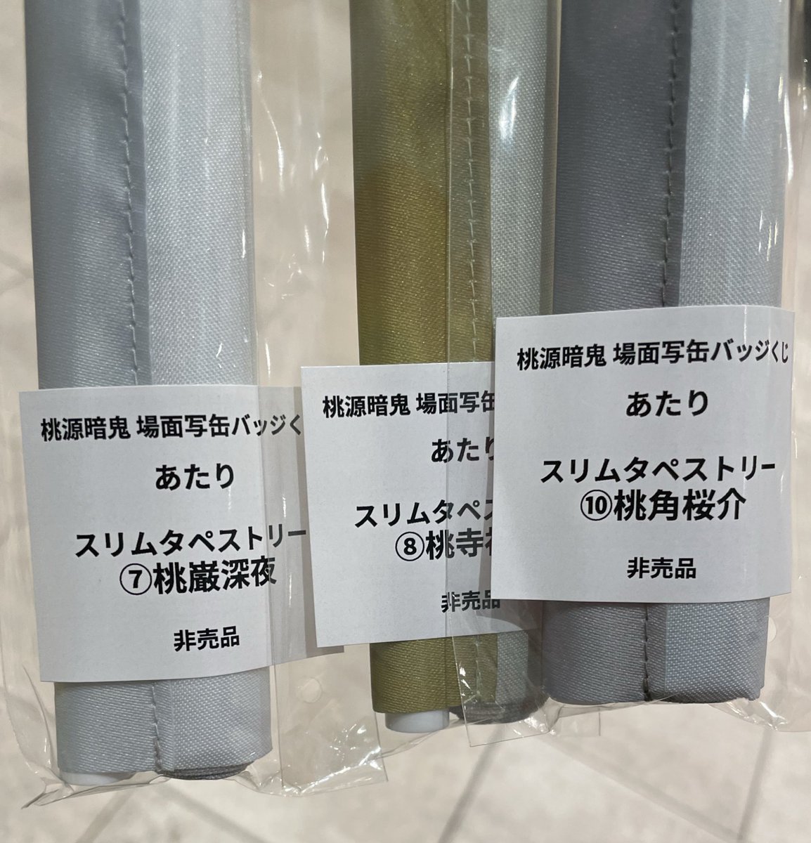 交換】桃源暗鬼 ミートマショップ POP UP STORE ～off shot style～ 缶