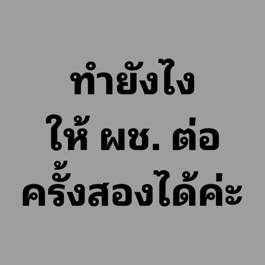 CheiuakreFc's tweet image. บอกที 😁