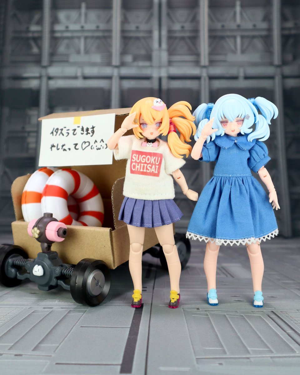 トルハコチェーンベース2連背景テストショット