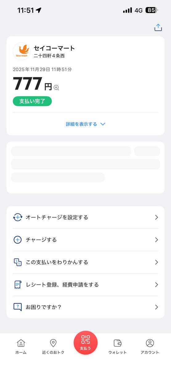 狙撃屋らすと_just do best (@suisei4339) on X