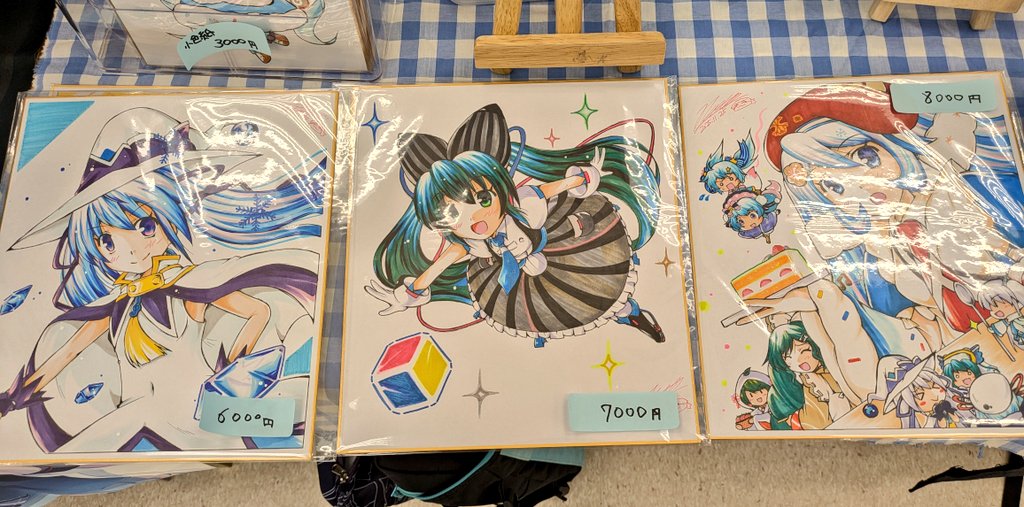 悩みに悩みんで、 色紙大サイズの値段が決まりました。