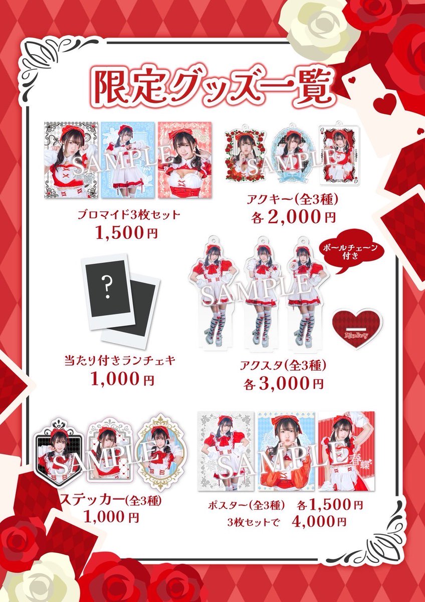 ちゅちゅのさぶ (@chuchu_sub2) / Posts / X