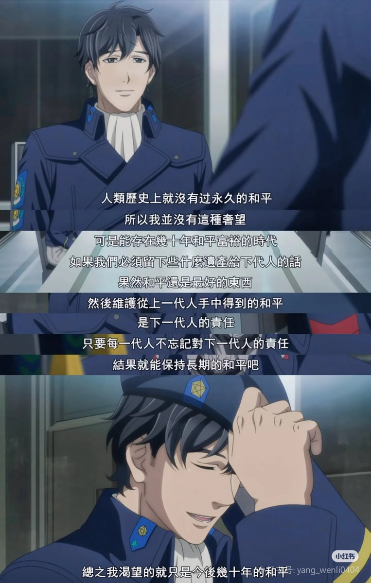 日界线 (@ren_0167) on Twitter photo 