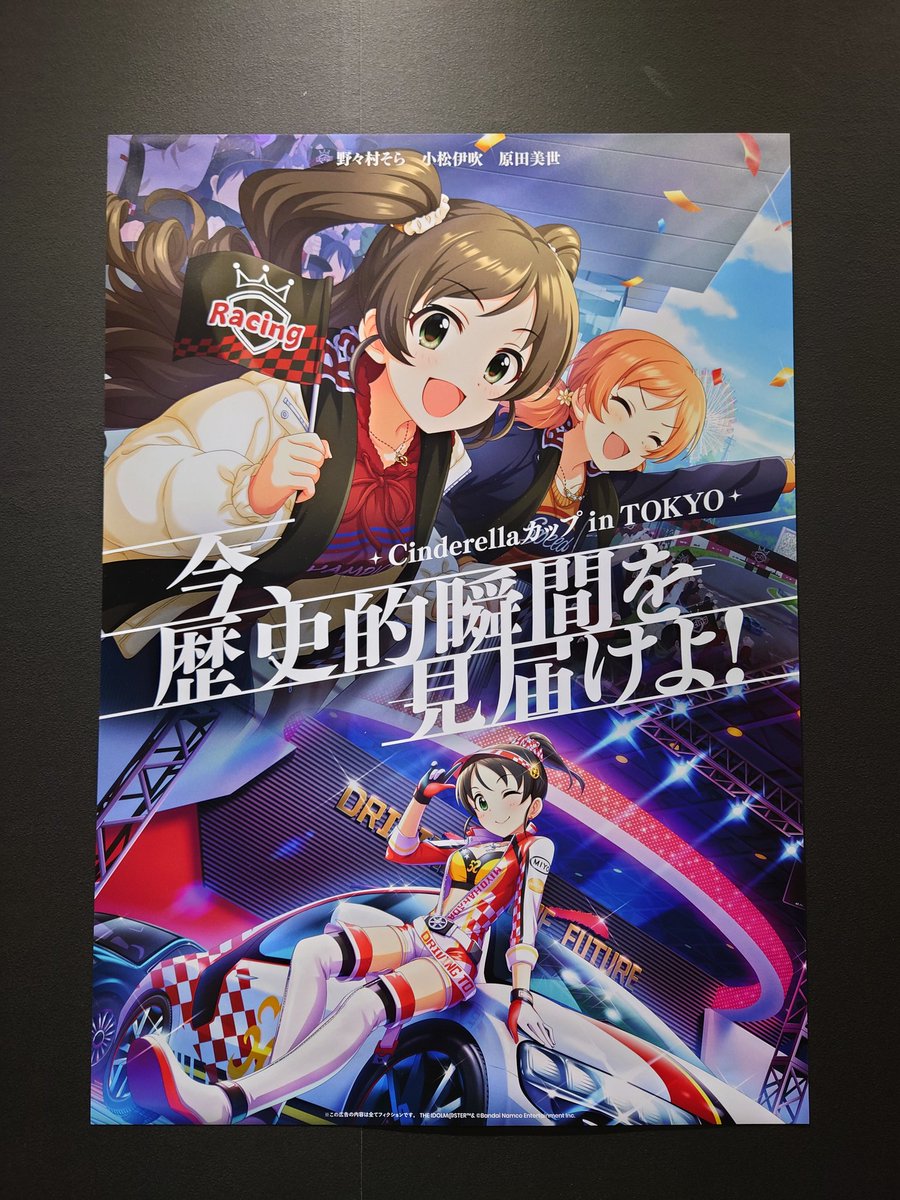 最高かよ なんでこのポスター物販で販売してないんですか