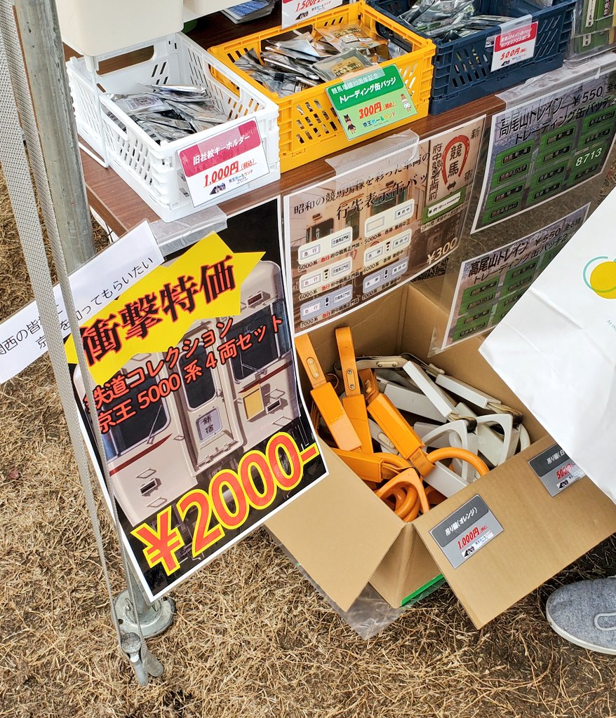 GraphTechKEN's tweet image. 緑色のつり革はさすがにないか