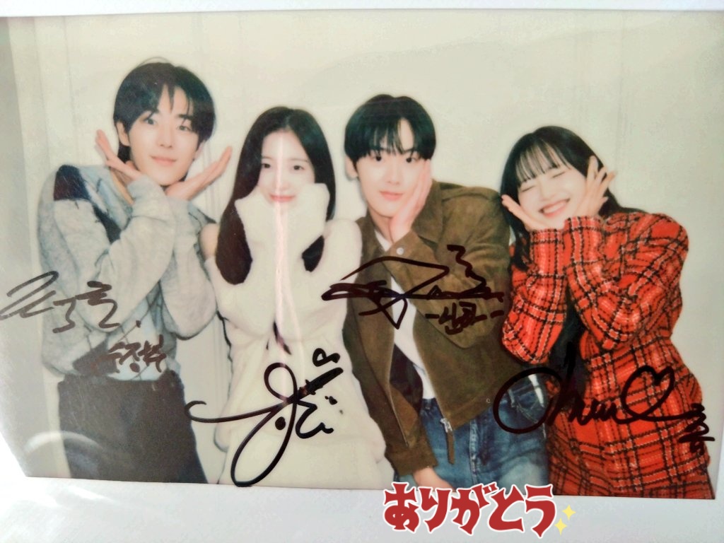 今年1番の朗報😆 4人のサイン入りポラ🙌 楽しく観たドラマなんでね