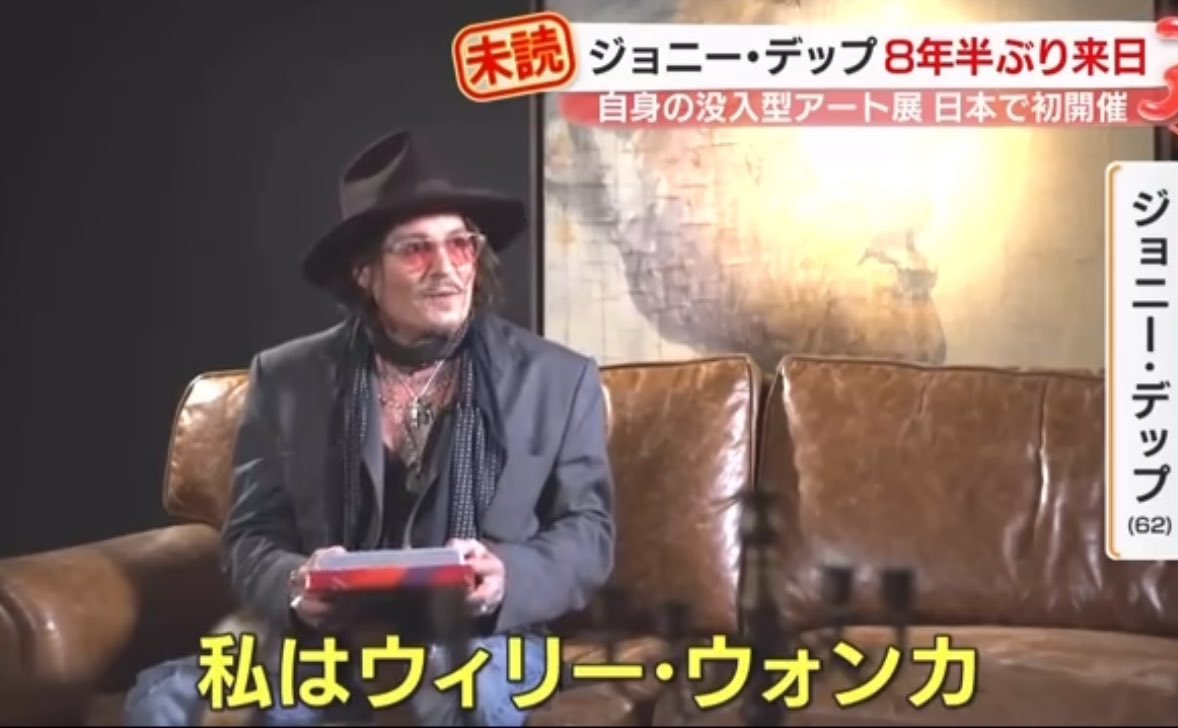 Doctor_213's tweet image. チョコをもらったジョニー・デップの返しが完璧すぎる🍫
ラム酒渡したらジャックになるんだろうな笑