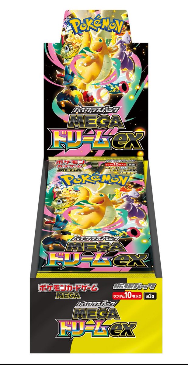 おんせんMEGAドリーム 85パック まとめ売り ☑️抽選結果のお知らせ Joshinアプリにてポケモンカードハイクラス