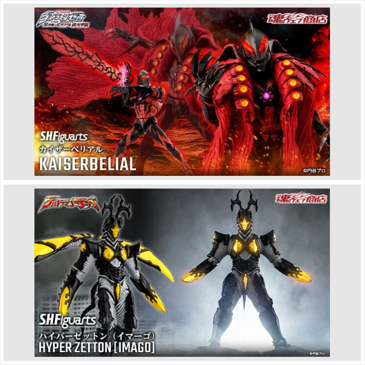 📢締切間近 ＼ 11/30(日)23時ご予約締切⏰ ✨S.H.Figuarts カイザー