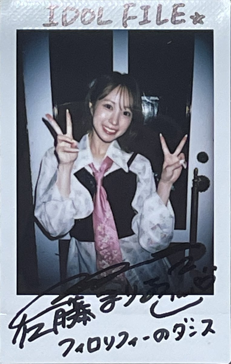 ムイ (@mui_6_1_) / Posts / X